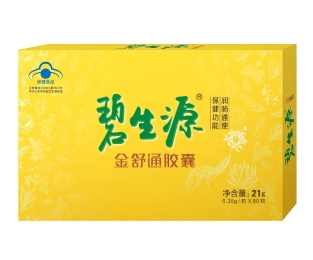 金舒通胶囊多少钱一盒 金舒通胶囊说明书
