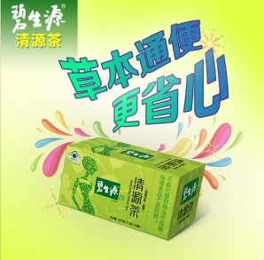 清源茶(碧生源牌) 清源茶可以长期吃吗