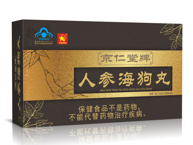 人参海狗丸正品什么价 人参海狗丸招商代理