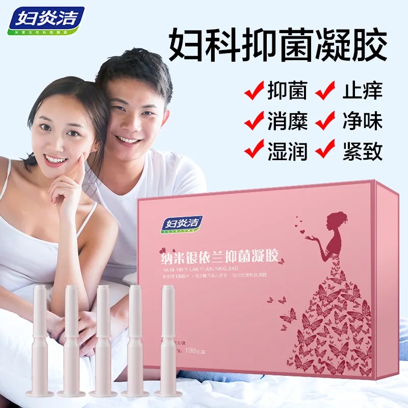 抑菌凝胶多少钱一盒 抑菌凝胶能避孕吗