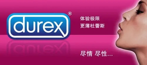 情趣用品杜蕾丝微商代理有吗？全国微商代理3000多家