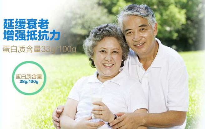 老年人保健品加盟代理 老年保健品代理加盟哪个品牌好