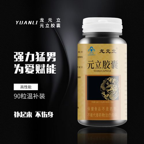 怎么代理性保健品，在哪里能找到性保健品一手货源