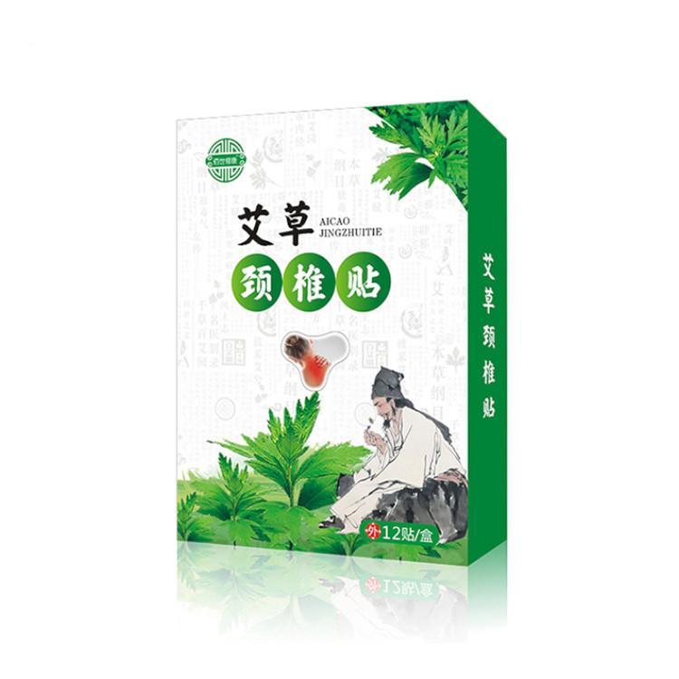 艾草颈椎贴招商代理 艾草颈椎贴厂家批发加盟