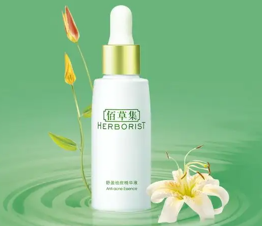 佰草集祛痘系列怎么样