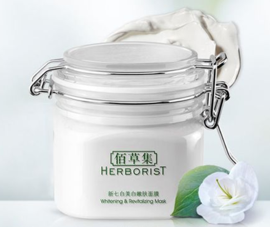 佰草集有哪几个系列的护肤品