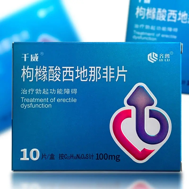 壮阳速勃吃什么药好 4种奇效的壮阳速勃药物