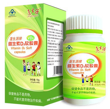 维生素d3软胶囊是什么 维生素D3软胶囊厂家招商代理