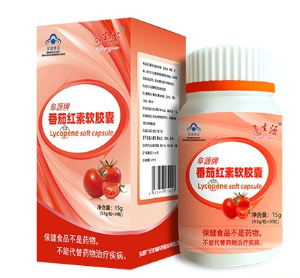 番茄红素软胶囊有什么用? 番茄红素软胶囊招经销商