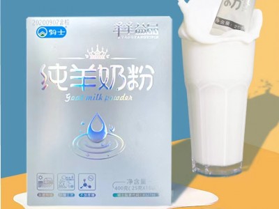 羊奶粉厂家直供招商