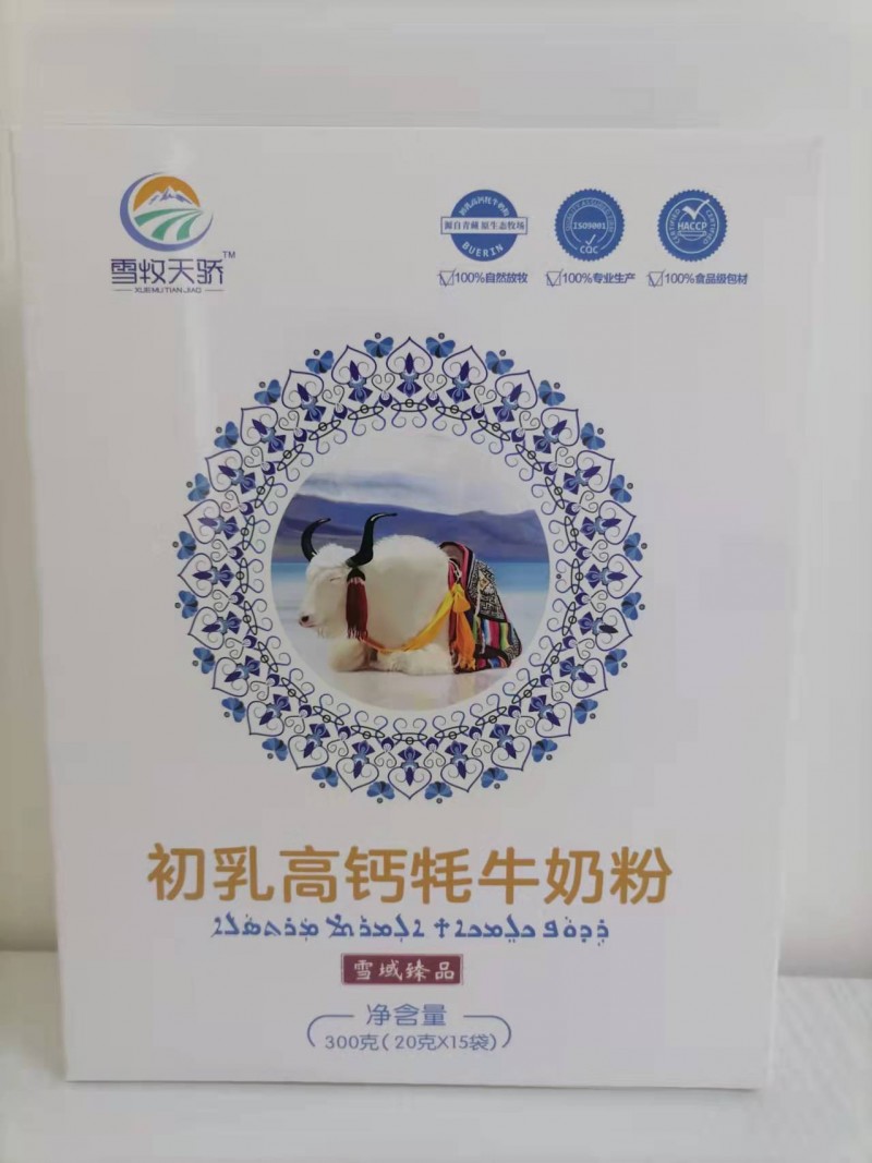 微信图片_202112091015221