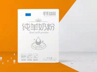 羊奶粉厂家承接OEM代加工