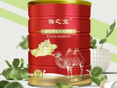驼奶粉厂家承接贴牌代加工