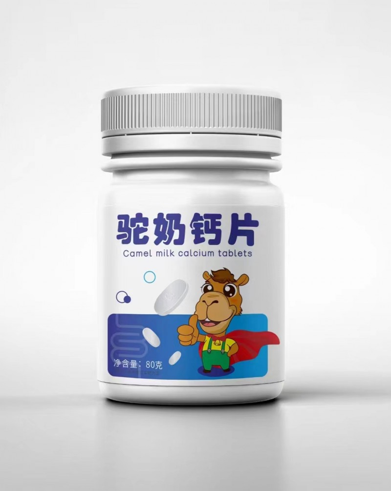 驼奶钙片代加工厂家
