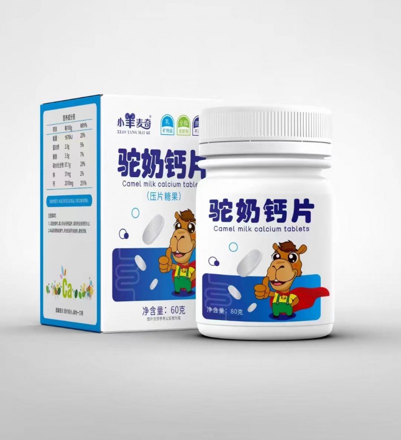 驼奶钙片代加工厂家