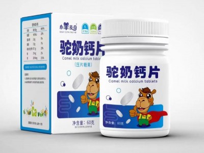 钙片厂家驼奶钙片招商直供