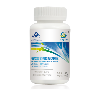 氨基葡萄糖碳酸钙胶囊