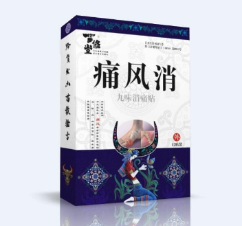 九味消痛贴