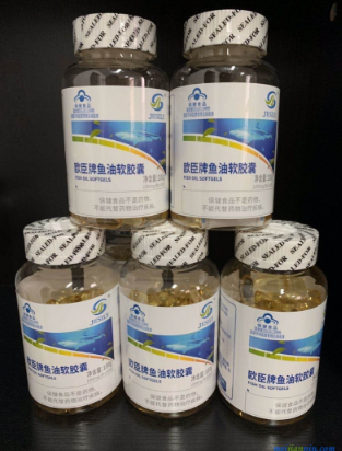 欧臣牌鱼油软胶囊