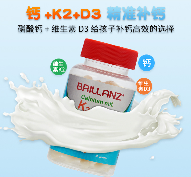 D3软糖