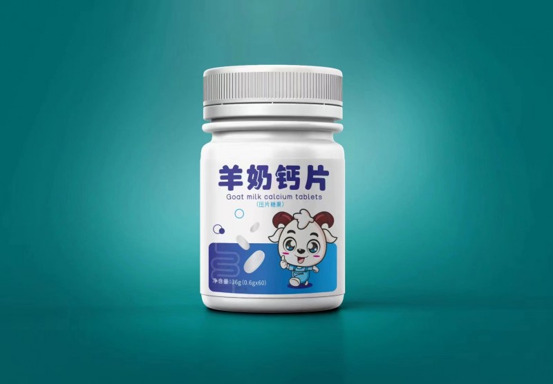 羊奶钙片
