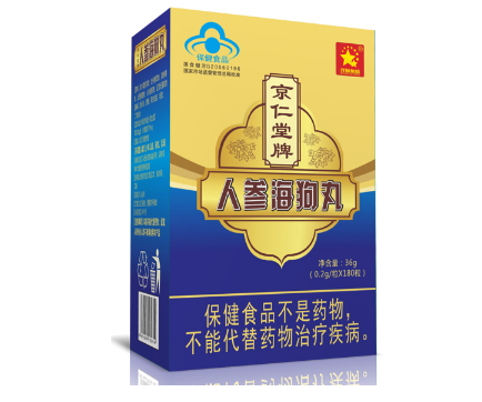 京仁堂牌人参海狗丸