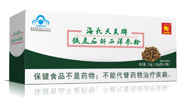 铁皮石斛西洋参粉