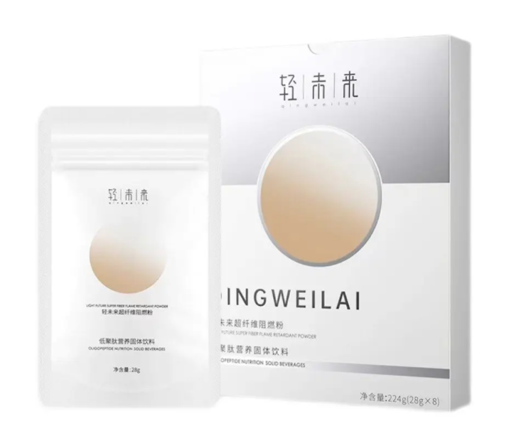 轻未来超纤维阻燃粉效果怎么样 轻未来超纤维阻燃粉怎么用