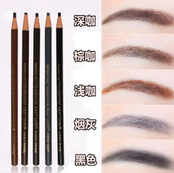 眉笔颜色怎么选择