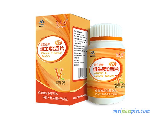 维生素C含片
