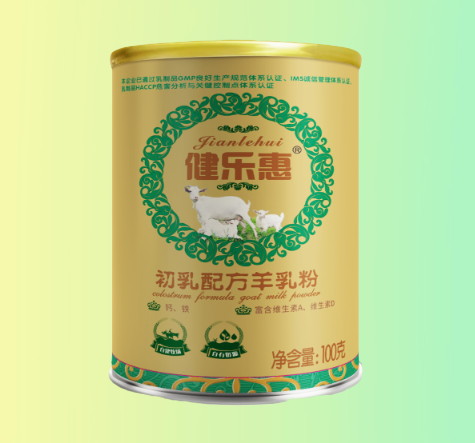 初乳配方羊乳粉