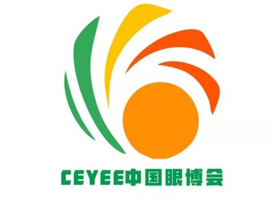 中国2022济南眼科设备展览会/眼保健品展览会