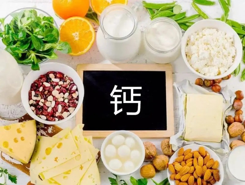 BOOMHUE博唤乳矿物盐复合咀嚼片为骨骼