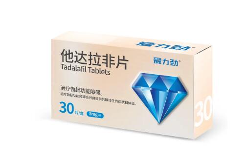 他达那非片