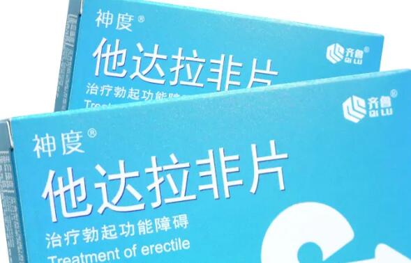 他达拉非