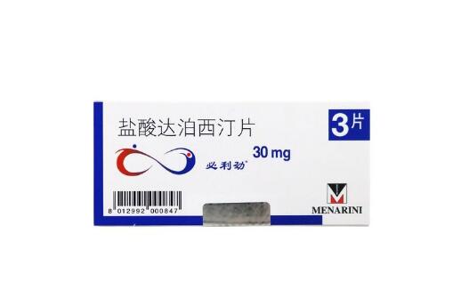 达泊西汀片