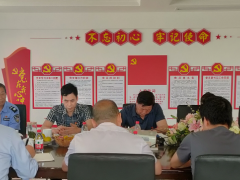 立足新起点  开启新征程
