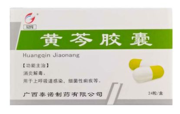 黄芩胶囊儿童可以吃吗