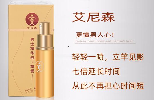 西地那非片的效果，吃了多久会硬起来能延时多久