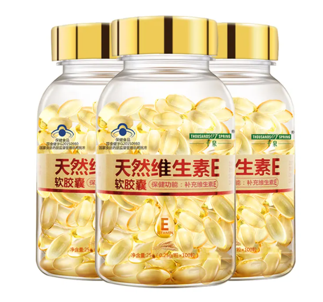 维生素e的作用及养颜方法