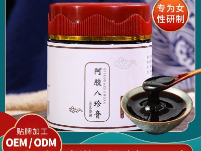 膏方加工，膏滋oem，膏滋odm，膏滋代工厂，膏滋定制厂家