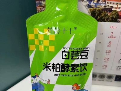 白芸豆米粕酵素饮—芳龄十七R