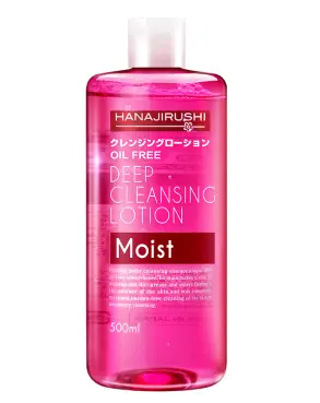 花印卸妆水