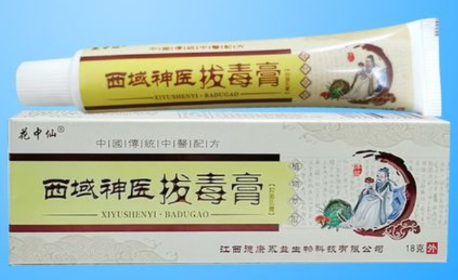 陈三怪拔毒止痒膏怎么样 陈三怪拔毒止痒膏有什么功效