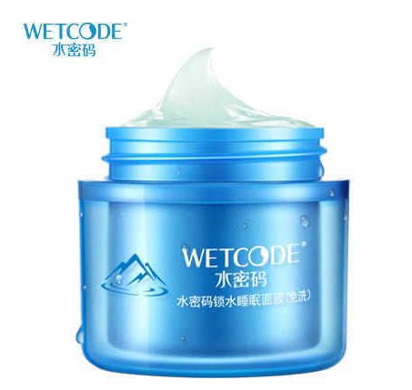水密码面膜多少钱一盒