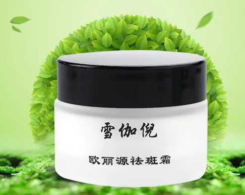 祛斑霜哪个牌子好最有效 分享三款好用的祛斑霜品牌