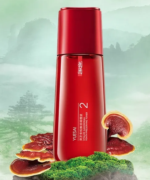 羽西灵芝水适合油皮吗