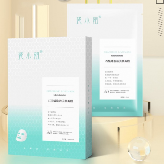 瓷小姐面膜这个牌子靠谱吗 瓷小姐面膜价格