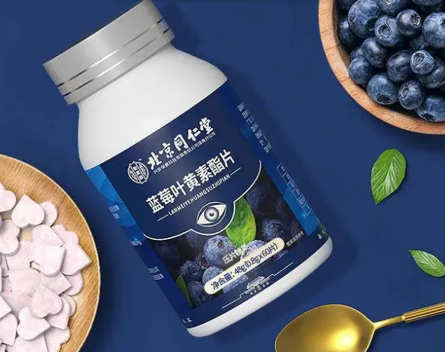 蓝莓叶黄素酯片对近视眼有帮助吗 儿童吃蓝莓叶黄素好吗