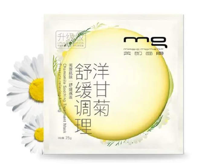 美即面膜哪款补水好 美即面膜价格